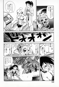 Page 56 of Dr. GOURYUJI-PARADOX (decensored) - preview thumbnail