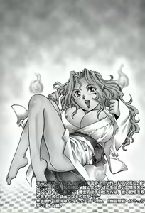 Page 6 of Dr. GOURYUJI-PARADOX (decensored) - preview thumbnail