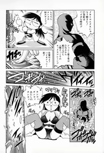 Page 68 of Dr. GOURYUJI-PARADOX (decensored) - preview thumbnail