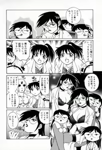 Page 86 of Dr. GOURYUJI-PARADOX (decensored) - preview thumbnail