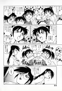 Page 88 of Dr. GOURYUJI-PARADOX (decensored) - preview thumbnail