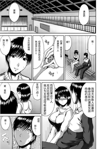 Page 29 of Bitch Hi School | 私立~精洸学園 - preview thumbnail