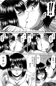 Page 30 of Bitch Hi School | 私立~精洸学園 - preview thumbnail
