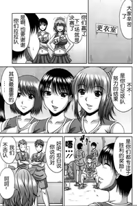 Page 9 of Bitch Hi School | 私立~精洸学園 - preview thumbnail