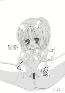 Page 21 of Rinshan Kupaa - preview thumbnail