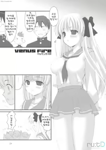 Page 10 of Rinshan Kupaa - preview thumbnail