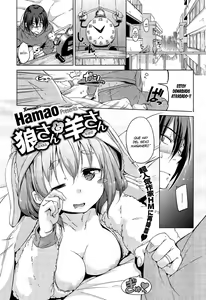 Ookami-san to Hitsuji-san — hentai manga cover on Fhentai