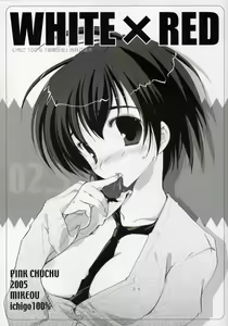 WHITE x RED — hentai manga cover on Fhentai