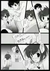 Page 4 of WHITE x RED - preview thumbnail