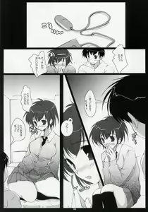 Page 5 of WHITE x RED - preview thumbnail