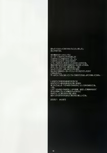 Page 10 of WHITE x RED - preview thumbnail