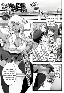 Chiguhagu na Koi Demo Ii Kana-tte — hentai manga cover on Fhentai