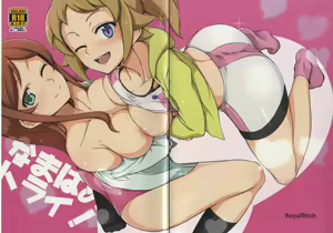 Page 27 of Namahame Try! - preview thumbnail