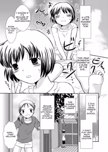 Page 3 of Amai Tsubomino Sodatekata 2 - preview thumbnail