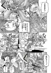 Page 25 of Ishu Kakuchou Kenbunroku - preview thumbnail