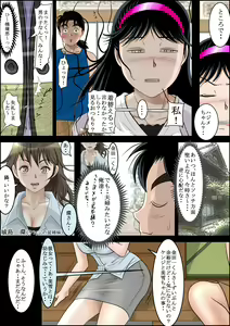 Page 4 of Seisokei Bitch no Jikenbo - preview thumbnail