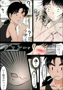 Page 10 of Seisokei Bitch no Jikenbo - preview thumbnail