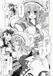 Page 4 of Hantakko 9 - preview thumbnail