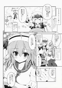 Page 5 of Hantakko 9 - preview thumbnail