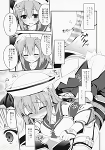 Page 8 of Hantakko 9 - preview thumbnail