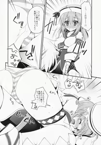 Page 9 of Hantakko 9 - preview thumbnail