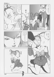 Page 168 of Final H Eruru - preview thumbnail