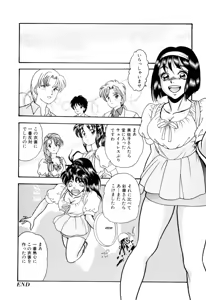 Page 84 of Nyoin no Shukusai - preview thumbnail