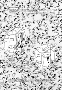Page 168 of Kindan no Nocturne - preview thumbnail