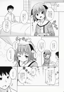 Page 3 of Onegai! Kyouko-chan!! - preview thumbnail