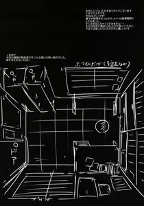Page 3 of Hifuu Ryoujoku 2 Mari o Oshioki - preview thumbnail