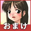 Page 45 of Taiiku no Ato ni Yaru - preview thumbnail