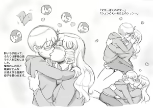 Page 56 of Mama Shot-ime - Christmas Hen - preview thumbnail