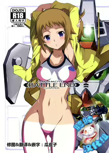BATTLE END FUMINA — hentai manga cover on Fhentai