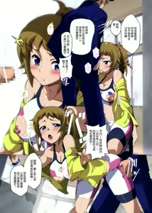 Page 6 of BATTLE END FUMINA - preview thumbnail