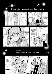Page 8 of Cinderella, After the Ball ~Boku no Kawaii Ranko~ - preview thumbnail