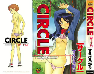 CIRCLE - hentai manga cover image