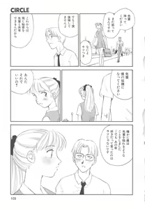 Page 104 of CIRCLE - preview thumbnail