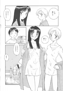 Page 107 of CIRCLE - preview thumbnail