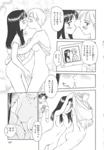 Page 108 of CIRCLE - preview thumbnail