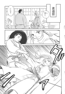 Page 110 of CIRCLE - preview thumbnail