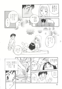 Page 11 of CIRCLE - preview thumbnail