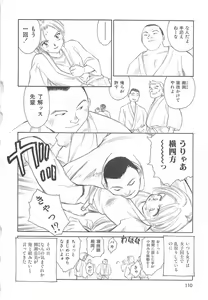 Page 111 of CIRCLE - preview thumbnail