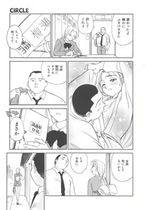 Page 112 of CIRCLE - preview thumbnail