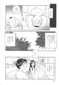Page 115 of CIRCLE - preview thumbnail