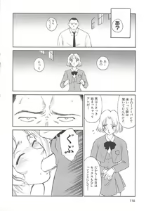 Page 117 of CIRCLE - preview thumbnail