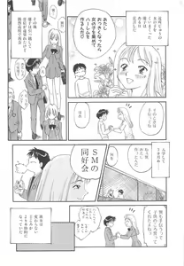 Page 12 of CIRCLE - preview thumbnail