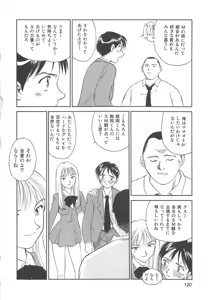 Page 121 of CIRCLE - preview thumbnail