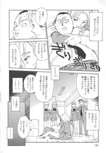Page 123 of CIRCLE - preview thumbnail