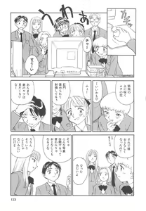 Page 124 of CIRCLE - preview thumbnail