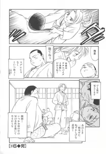 Page 125 of CIRCLE - preview thumbnail
